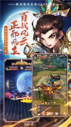 热血神剑豪侠服游戏特点