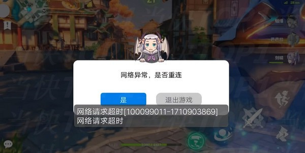 如何白嫖无限免费时长截图2