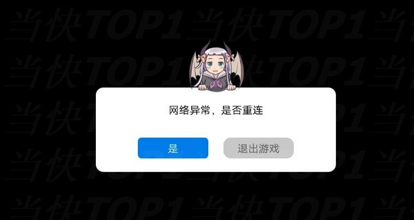 如何白嫖无限免费时长截图3