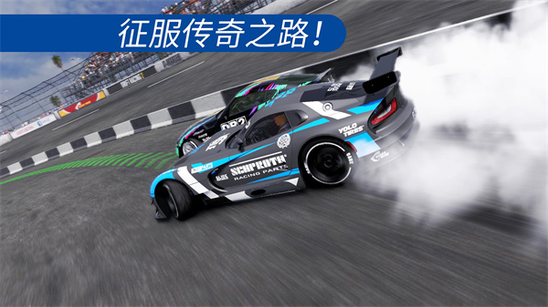 Carx漂移赛车2电脑版 第1张图片