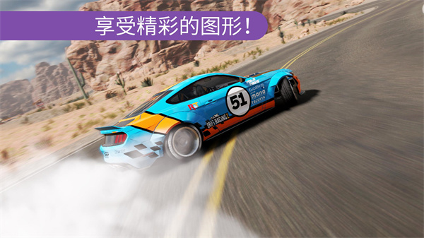 Carx漂移赛车2电脑版 第4张图片