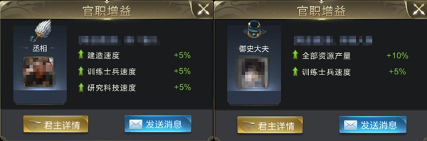兵种培训攻略7