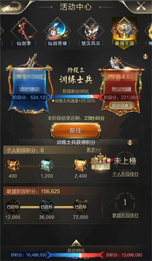 兵种培训攻略8