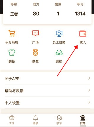 怎么绑定银行卡