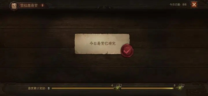 材料怎么刷3