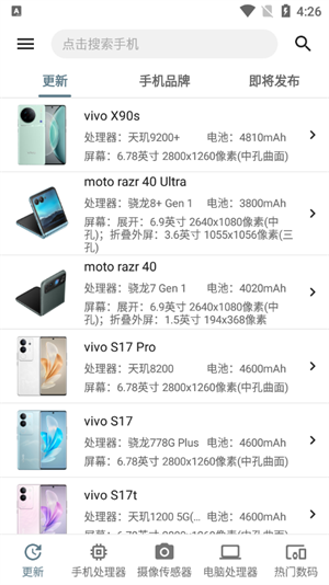 使用教程截图1