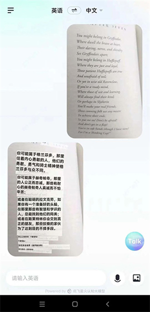 使用教程截图3