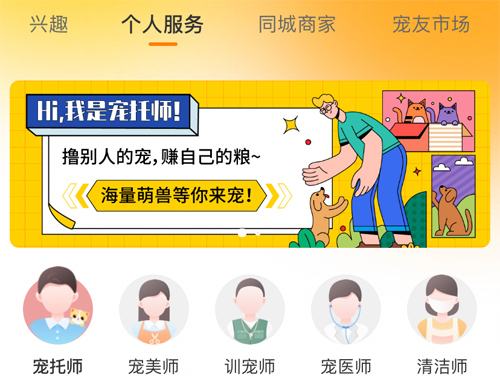 怎么赚钱截图2