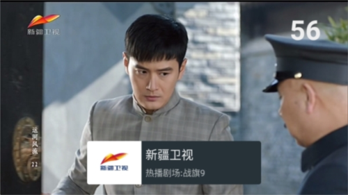 使用说明截图2