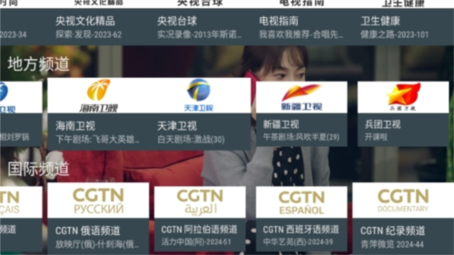 使用说明截图3