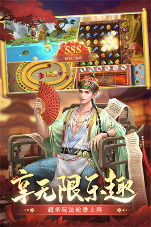 叫我万岁爷电脑版 第2张图片