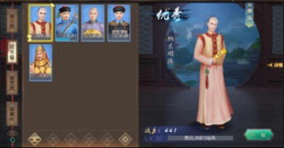 叫我万岁爷电脑版游戏攻略7
