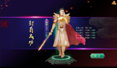 叫我万岁爷电脑版游戏攻略9