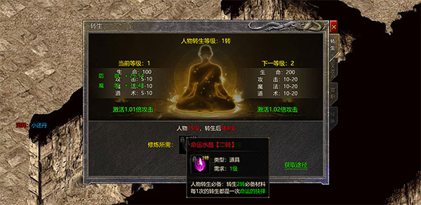 常见问题截图1