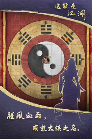 游戏介绍截图