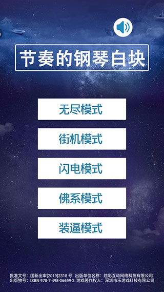 怎么玩截图1