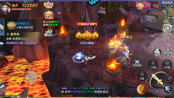 新手攻略截图3