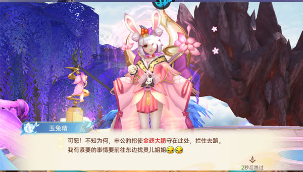 新手攻略截图4