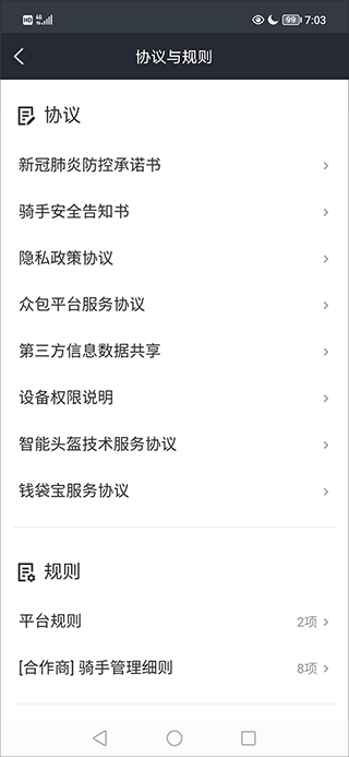 申诉方法3