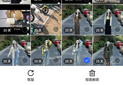 怎么恢复截图3