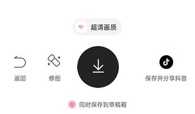 怎么设置拍照好看截图4