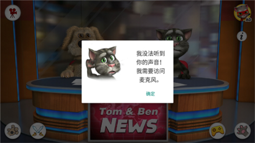 新手攻略截图1