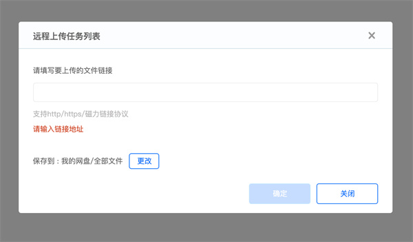 如何使用截图3