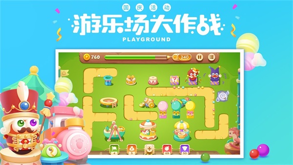 游戏介绍截图