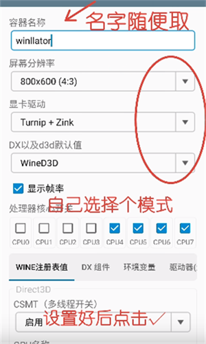 如何获取OBB数据包截图5
