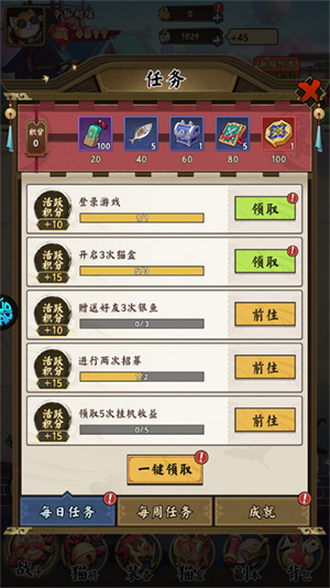 玩法攻略截图5