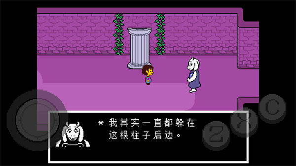 传说之下电脑版游戏攻略6
