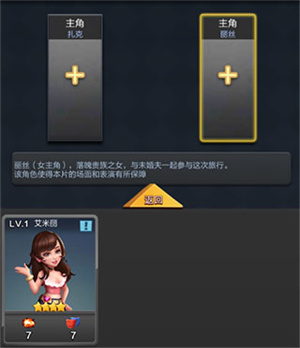 票房大卖王新手攻略截图4