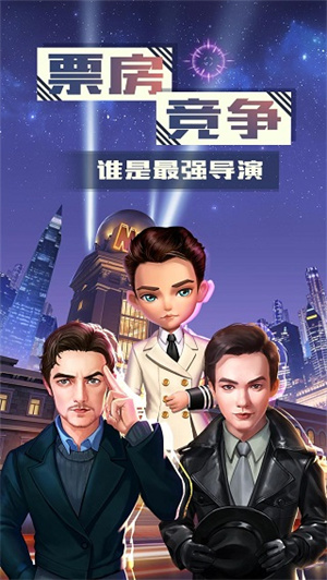 票房大卖王电脑互通版截图