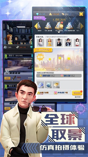 游戏特色据诶图