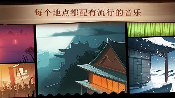 暗影格斗2电脑版下载 第1张图片