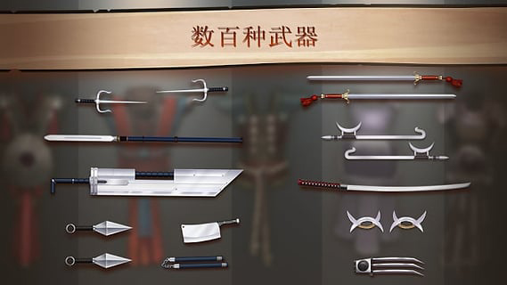 暗影格斗2电脑版下载 第2张图片