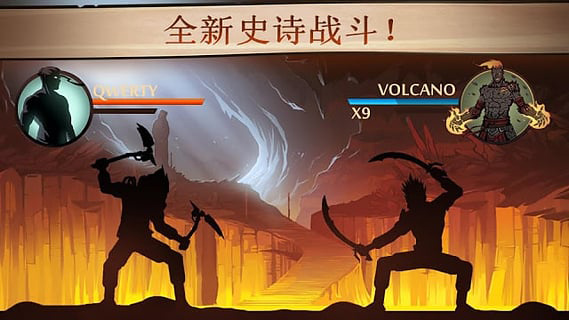 暗影格斗2电脑版下载 第4张图片