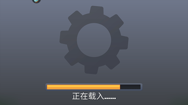 狂奔的卡车内置修改器版怎么玩