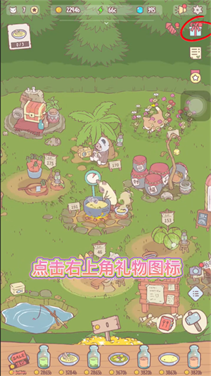 买家具1