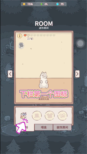 换工作2