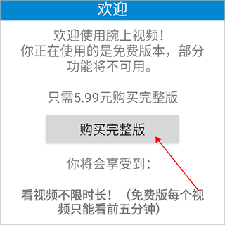 去哪买截图1