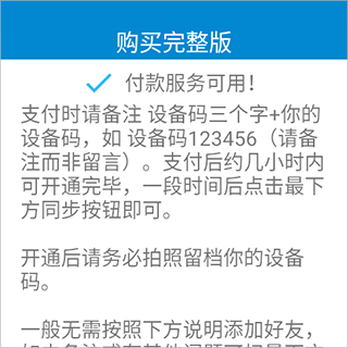 去哪买截图2