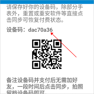去哪买截图3