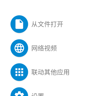 怎样导入视频截图1