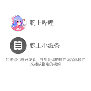 怎样导入视频截图3