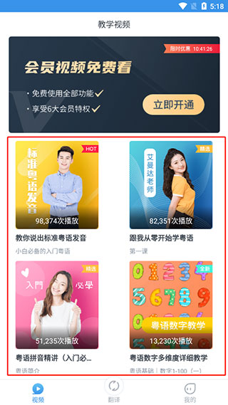 使用方法截图3