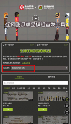 新手教程截图2