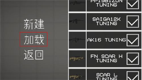 新手教程截图6