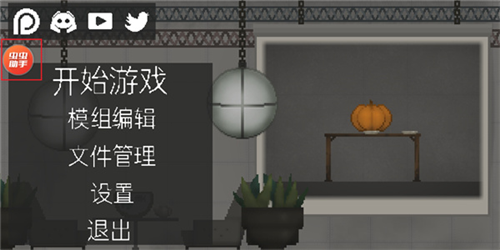 怎么下载使用截图1
