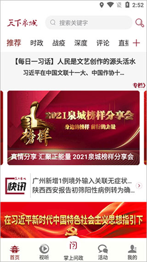 使用方法截图1